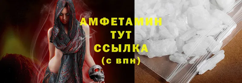 что такое наркотик  Кодинск  Amphetamine Premium 