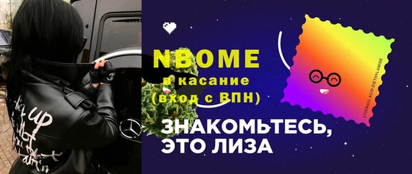 Альфа ПВП Вязники