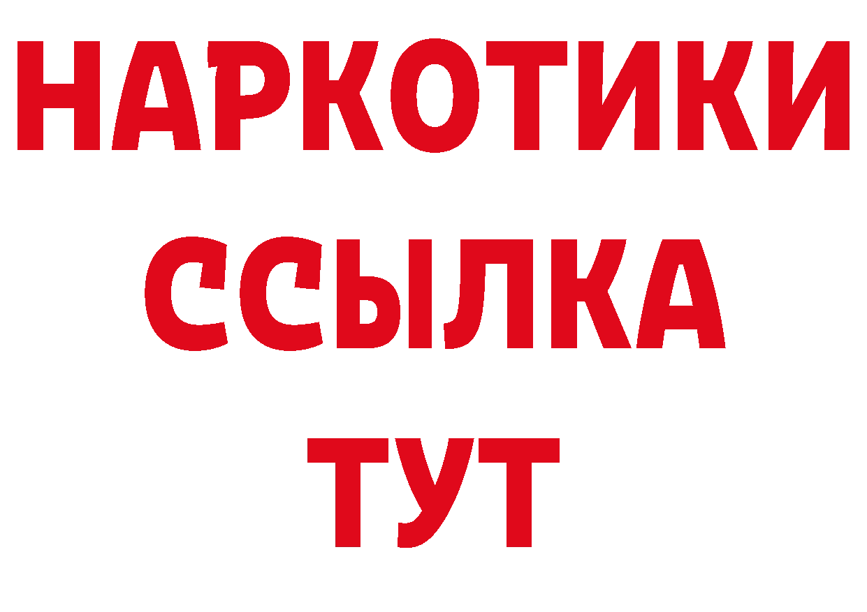 Дистиллят ТГК концентрат маркетплейс площадка ОМГ ОМГ Кодинск